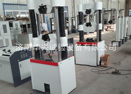 液壓試驗機(jī) 液壓試驗機(jī)